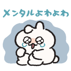 体調不良なうさぎときどきにんじん