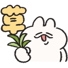 でっかい文字 うさぎときどきにんじん2