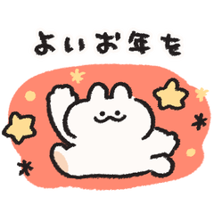 冬と年末年始のうさぎときどきにんじん